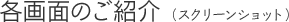 Ʋ̤ΤҲʥ꡼󥷥åȡ