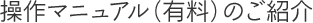 ޥ˥奢ͭˤΤҲ