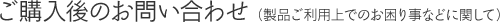 Τ䤤碌ʤѾǤΤʤɤ˴ؤơ